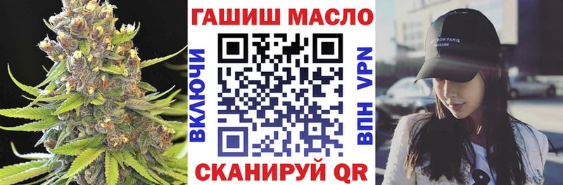 мега сайт  Морозовск  ТГК гашишное масло 