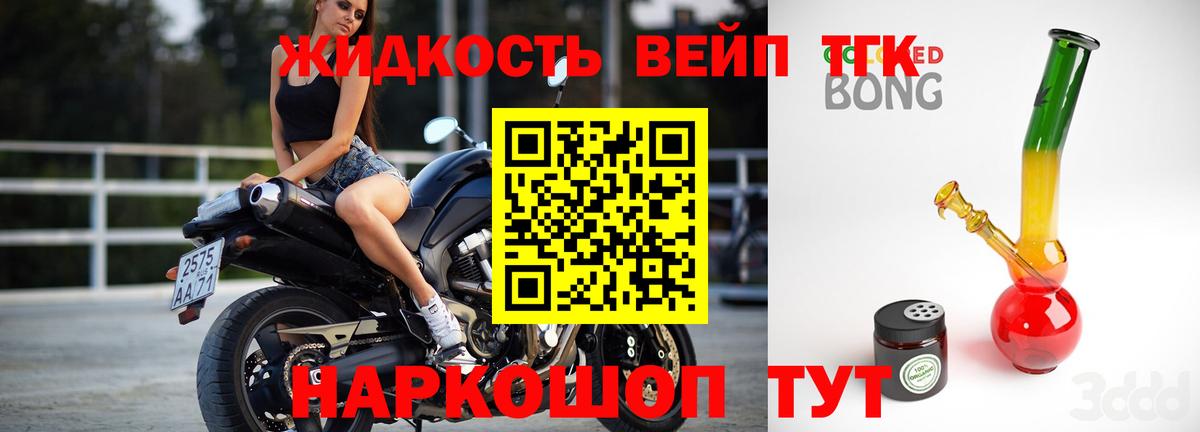 Дистиллят ТГК концентрат Морозовск