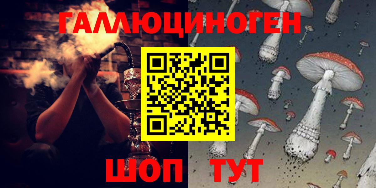 Морозовск  Псилоцибиновые грибы Magic Shrooms  Вход с VPN 
